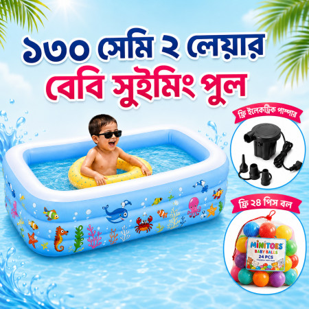 130 cm 3 layer Baby Swimming Pool With free Electric Pumper & 24 pcs ball