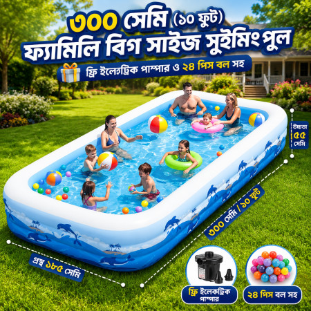 300cm (10ft) Family big Size Swimming Pool With Free Electric Pumper