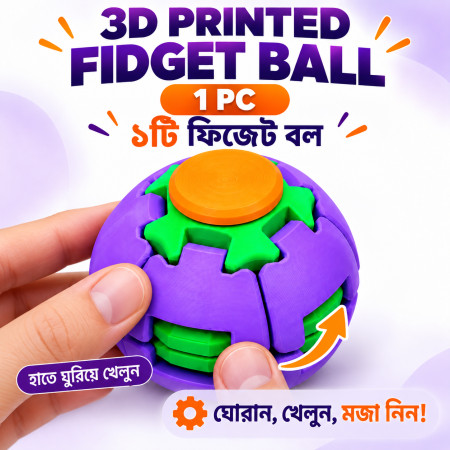 3D Printed Stress Relief Fidget Ball