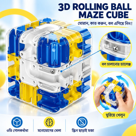 3D Rolling Ball Maze Cube Brain Teaser Game