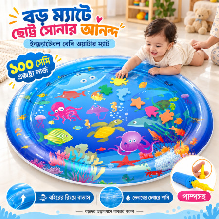With pumper China 100cm Extra Large Inflatable Baby Water Mat